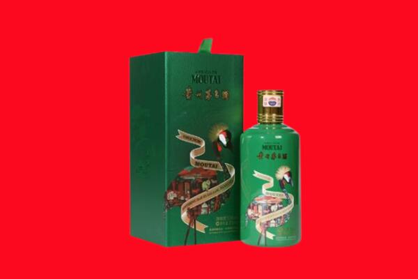 南京市浦口回收出口茅台酒